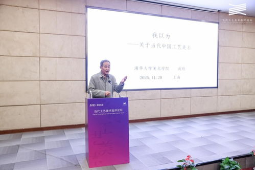 AI與傳統(tǒng)手藝 碰撞、融合與新世代的文化藝術(shù)服務(wù)